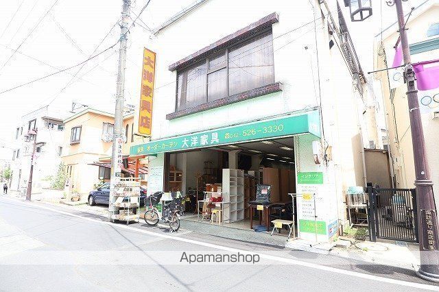 その他　大洋家具（その他）まで140m