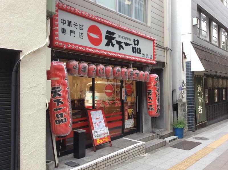 アルカディア・IIの周辺写真