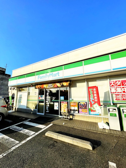 小学校　ファミリーマート浦和駒場店（小学校）まで410m