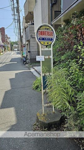 その他　白幡東町商店街（その他）まで401m