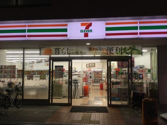 コンビニ　セブンイレブン 東大阪荒本北2丁目店（コンビニ）まで313m