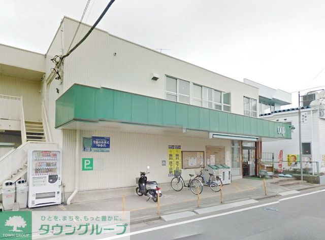 スーパー　ユーコープ由野台店（スーパー）まで979m