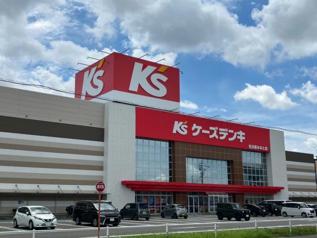 ホームセンター　ケーズデンキ名古屋みなと店（ホームセンター）まで383m