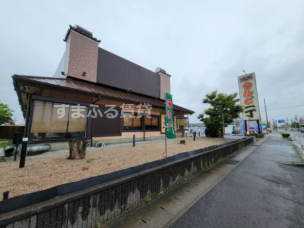 飲食店　カルビ一丁西尾店（飲食店）まで577m
