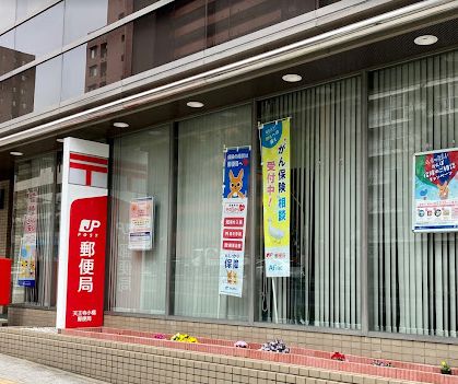 郵便局　天王寺小橋郵便局（郵便局）まで240m
