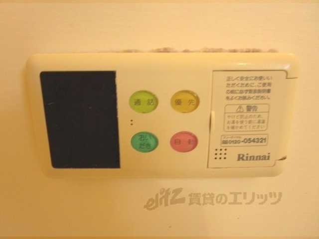 その他設備　給湯器リモコン