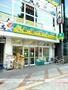 スーパー　ら・むーマート／岡山駅前店（スーパー）まで290m