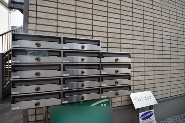 リレントヒルズの外観写真