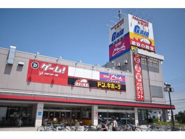 ショッピングセンター　ドン・キホーテ北42条店（ショッピングセンター）まで1509m