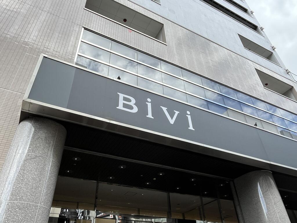 ショッピングセンター　BiVi仙台駅東口（ショッピングセンター）まで308m