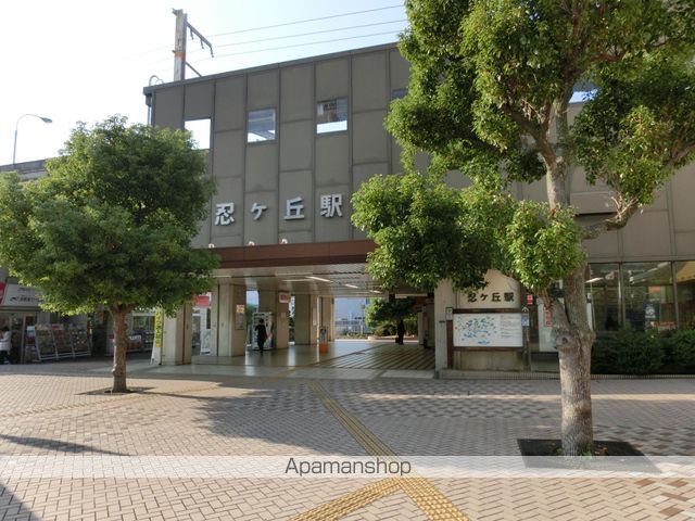 その他　JR学研都市線　忍ケ丘駅（その他）まで4113m