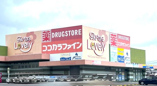 スーパー　ぎゅーとら・ラブリー芸濃店（スーパー）まで105m