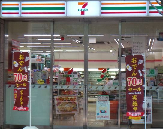 コンビニ　セブン-イレブン港区三田1丁目店（コンビニ）まで59m