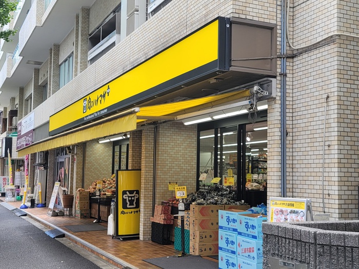 スーパー　肉のハナマサPLUS　動坂店（スーパー）まで162m