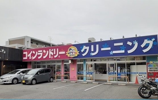 その他　クリーニングノムラ様（その他）まで200m