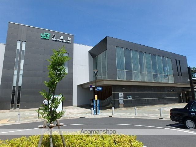 その他　日進駅（その他）まで900m