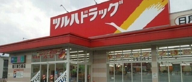 ビリーブ グットIの周辺写真