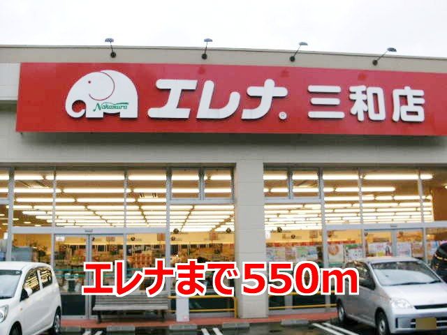 サザンクレメントJIIの周辺写真