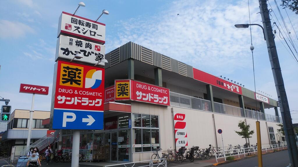 都営大江戸線 光が丘駅 徒歩9分 8階建 築28年の周辺写真