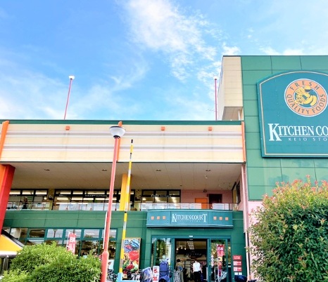 スーパー　ライフ府中中河原店（スーパー）まで458m