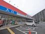コンビニ　ドラッグストアセキ 向陽町店（コンビニ）まで418m
