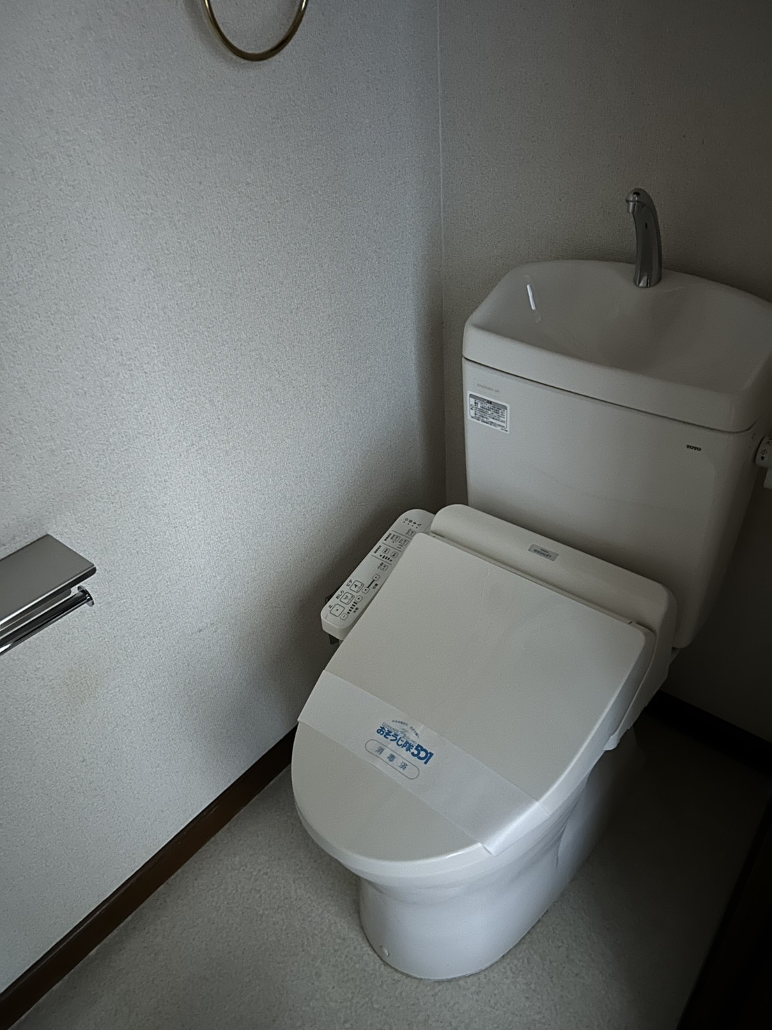 三和ハイツAのトイレ写真