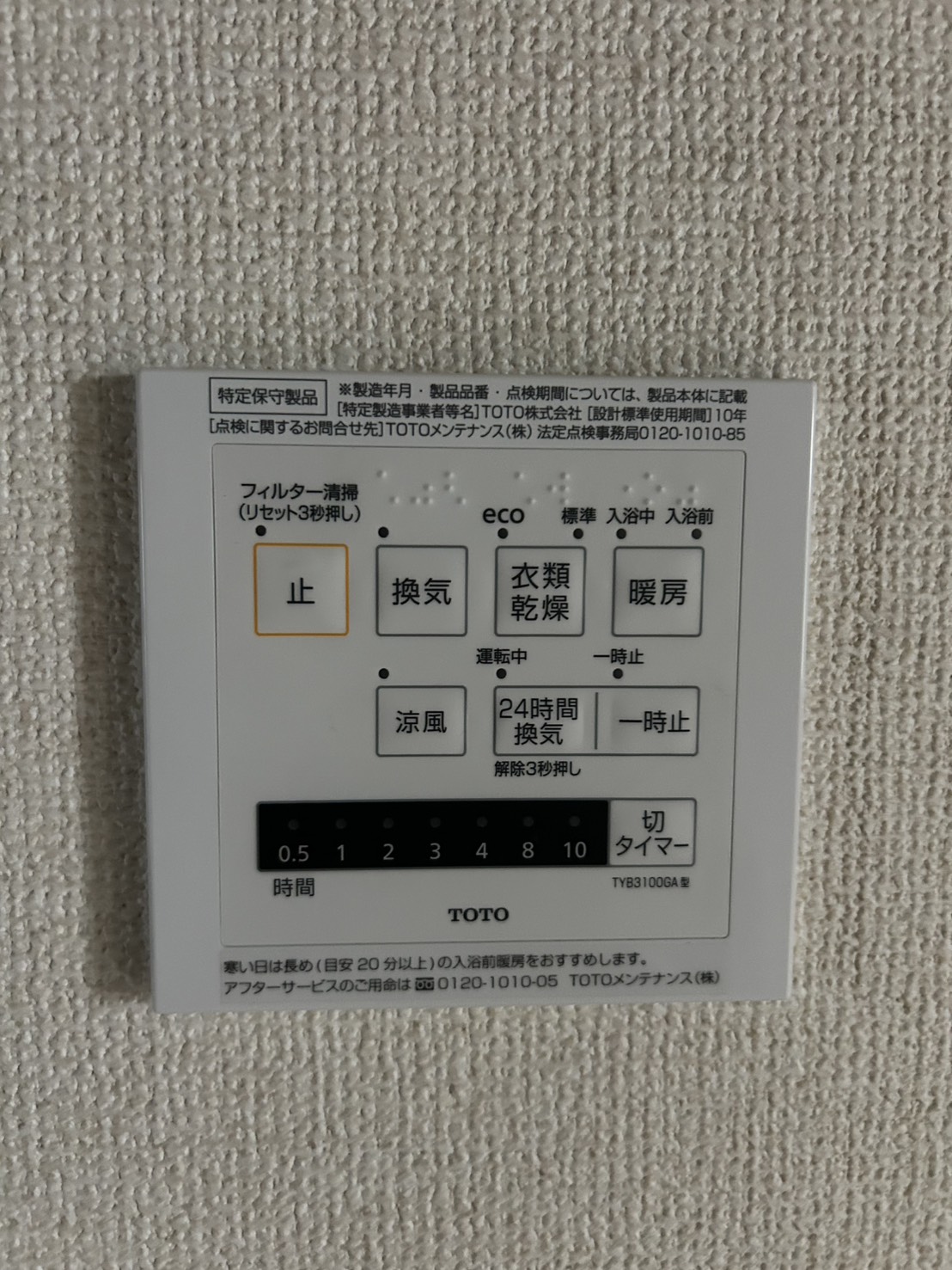 三和ハイツAのその他写真