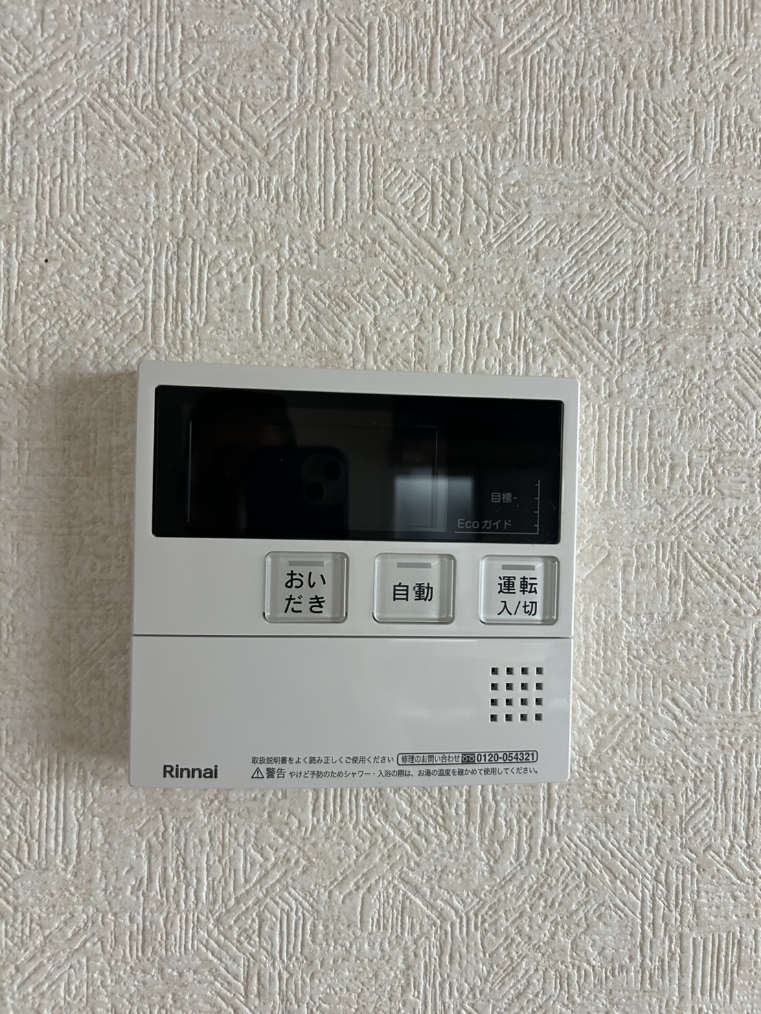 三和ハイツAのその他写真
