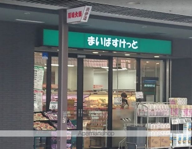 スーパー　まいばすけっと川崎大師駅前店（スーパー）まで201m