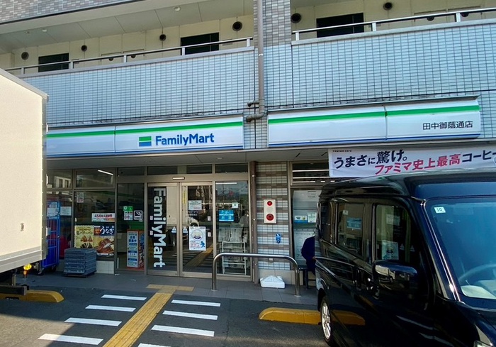 コンビニ　ファミリーマート 田中御蔭通店（コンビニ）まで150m