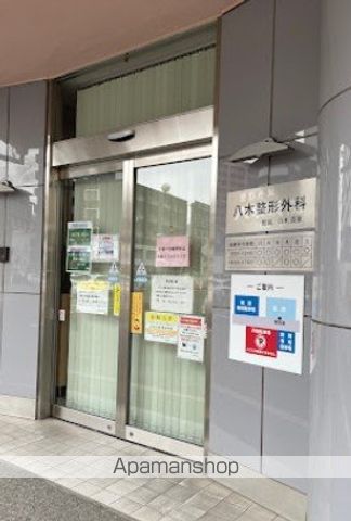 病院　大分整形金池診療所リハランド(旧：八木整形外科)（病院）まで319m