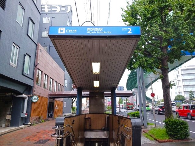その他　地下鉄名城線　東別院駅（その他）まで220m