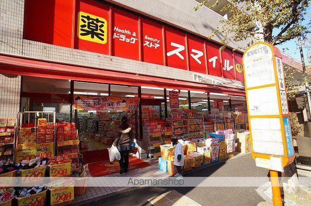 ドラックストア　ドラッグストアスマイル横浜蒔田店（ドラッグストア）まで389m