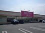 その他　DAISO フォレストモール新前橋店（その他）まで1762m
