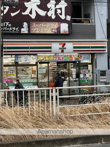 銀行　東京東信用金庫深川支店牡丹出張所（銀行）まで2084m