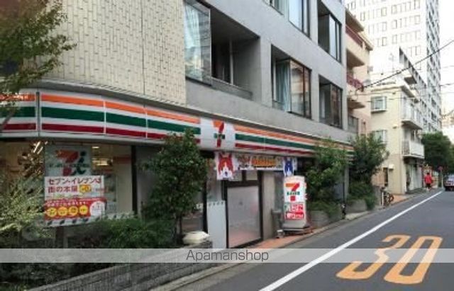 ウェルスクエア目黒の周辺写真