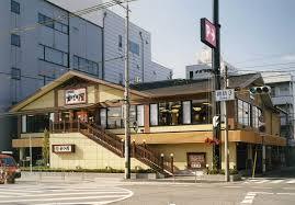 飲食店　かごの屋 深江橋店（飲食店）まで2142m