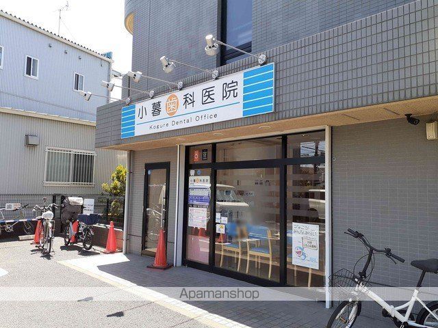 病院　小暮歯科医院（病院）まで140m