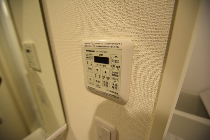 その他設備　現況優先