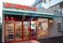 スーパー　まいばすけっと葛西駅西店（スーパー）まで130m