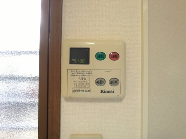 その他設備　その他設備