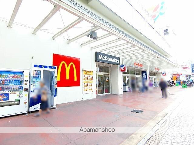 飲食店　マクドナルド上永谷イトーヨーカドー店（飲食店）まで800m