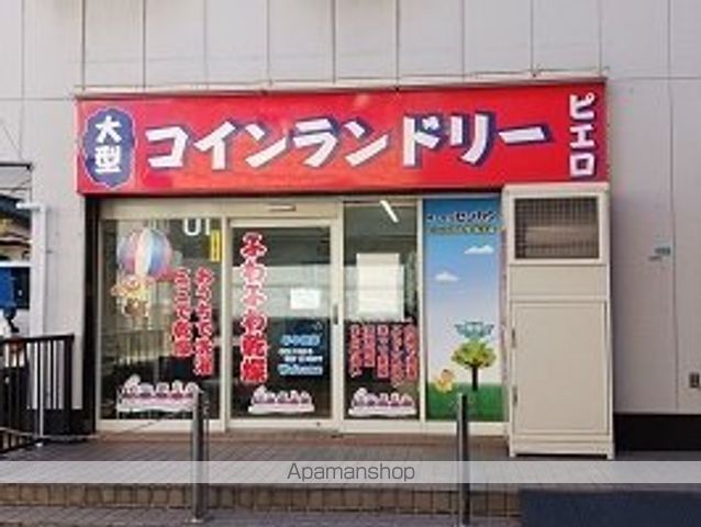 その他　コインランドリー　ピエロ（その他）まで350m