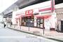 飲食店　餃子の王将（飲食店）まで67m