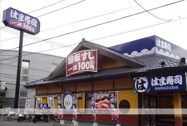 飲食店　はま寿司横浜菊名店（飲食店）まで696m