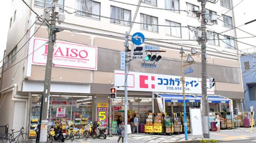 ドラックストア　ココカラファイン薬局 逗子店（ドラッグストア）まで485m