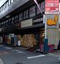 スーパー　ダイエー 西中島店（スーパー）まで563m
