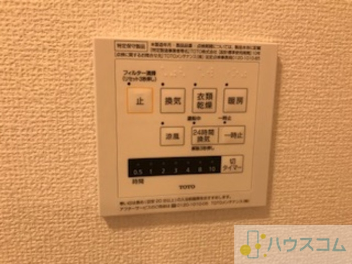 Vent Vert千里丘のその他写真