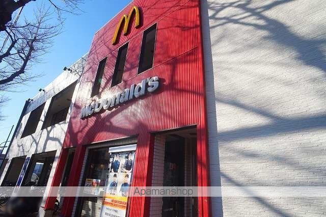 飲食店　マクドナルド十日市場店（飲食店）まで353m