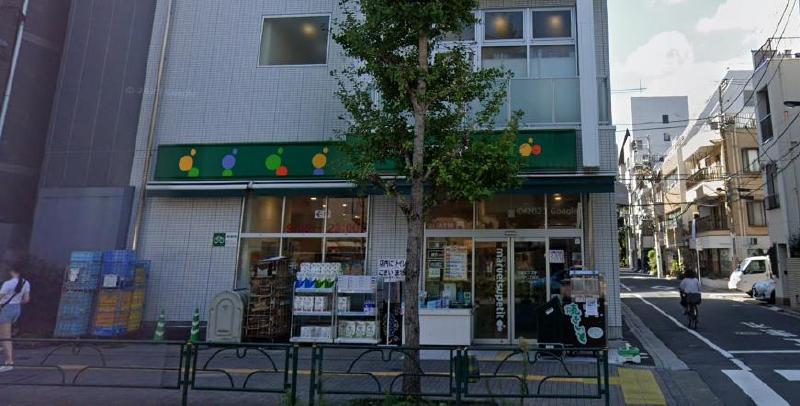 スーパー　マルエツプチ花川戸２丁目店（スーパー）まで400m